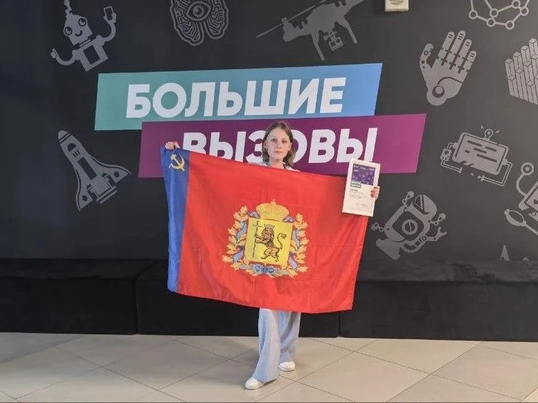 ⭐️В Сириусе подвели итоги защиты финалистов Международного конкурса научно-технологических проектов 