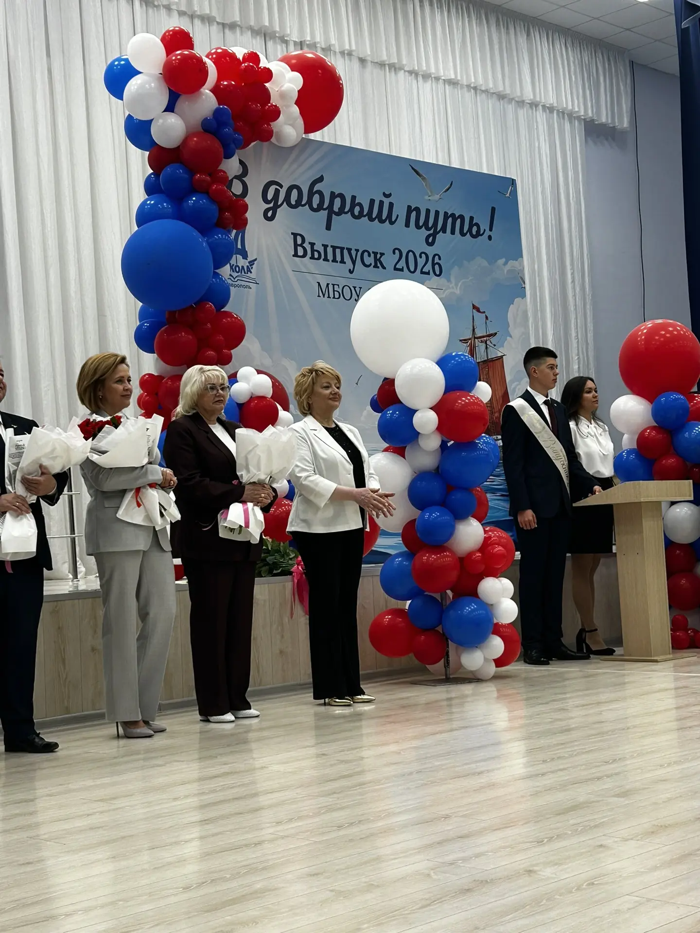 ✨🔔 Последний звонок  2026 года  - миг, который останется в сердце навсегда! ✨ Сегодня, 26 мая, в наш
