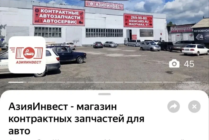 ✅ Экологический апгрейд: в Красноярске по требованию прокуратуры предприниматель оборудовал котел га