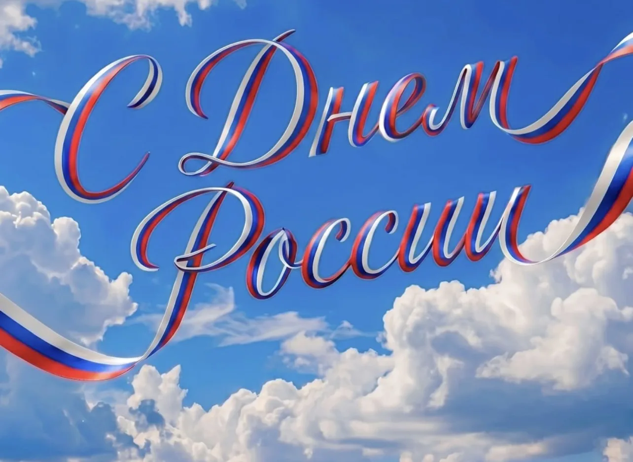 Россия для меня — это не гербы и флаги на парадах (хотя это важно). Россия — это запах мокрой листвы