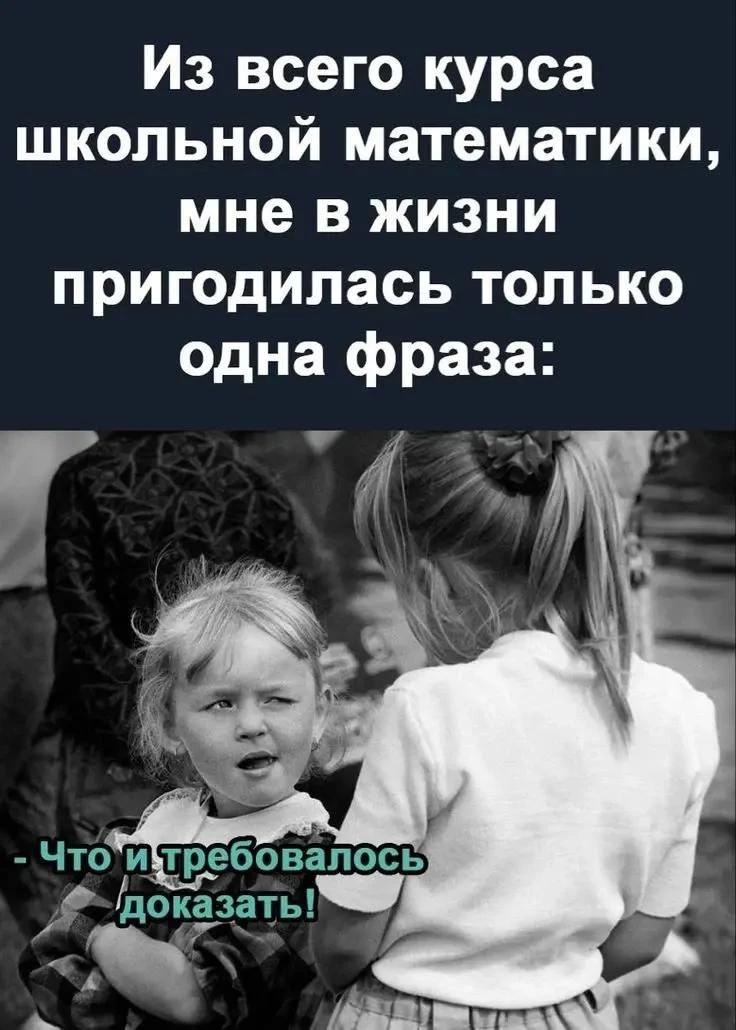 🔢 Самым сложным предметом в начальной школе оказалась математика