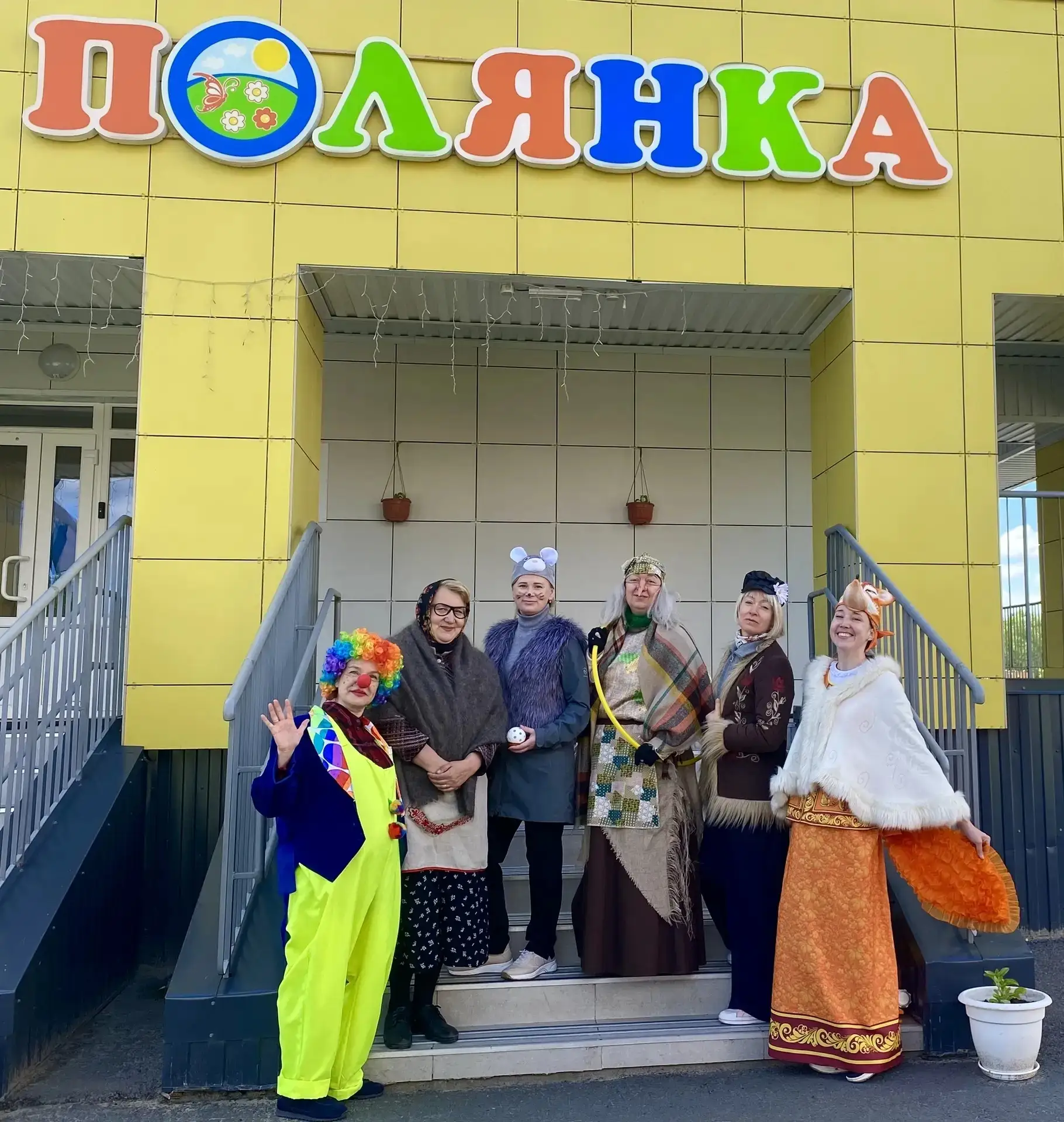 В нашем детском саду с теплотой и радостью прошёл День защиты детей! Ребята отправились в волшебный 