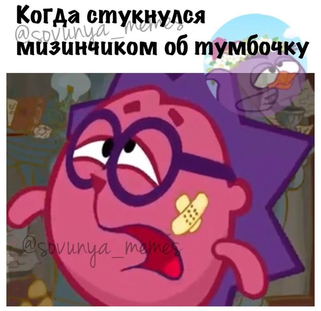 Мой пальчик