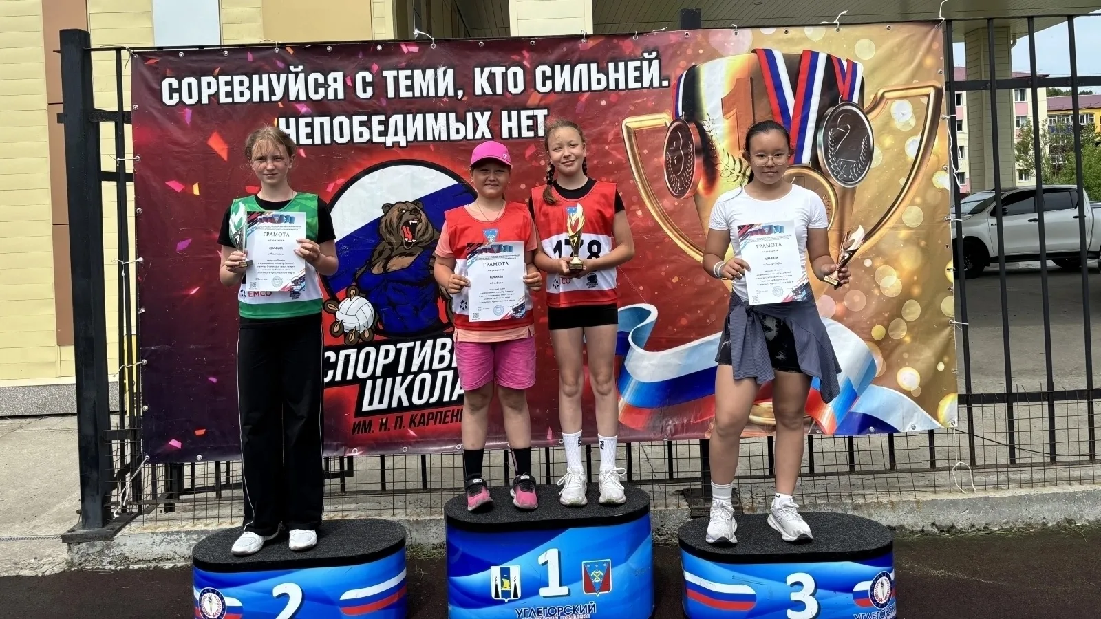 19 июня состоялись соревнования по комбинированной эстафете в рамках Спартакиады среди лагерей дневн