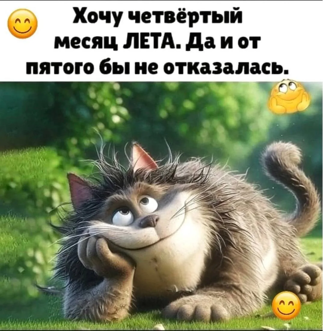Девчата - Подписаться