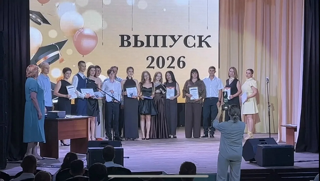 25 июня - особенный день! Волнительный, торжественный и немного грустный. Мы с гордостью поздравляем