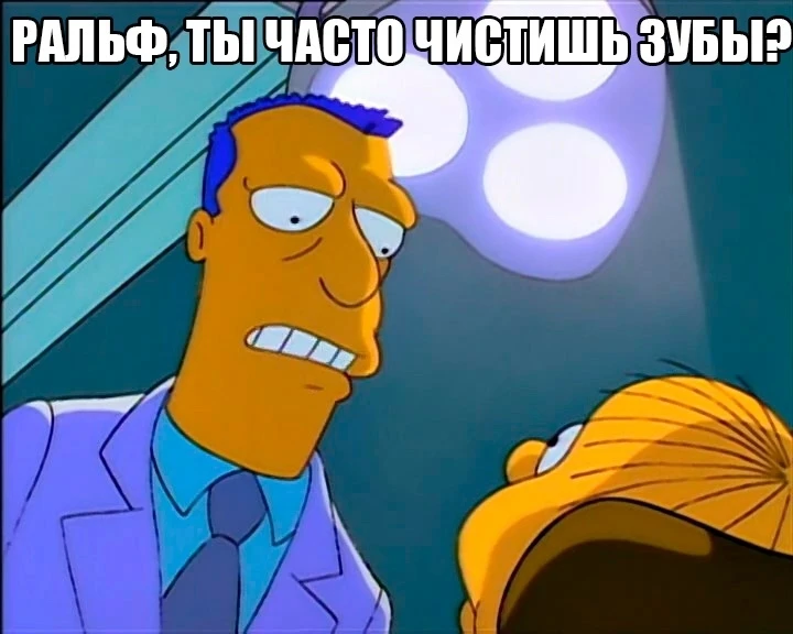Симпсоны в MAX.