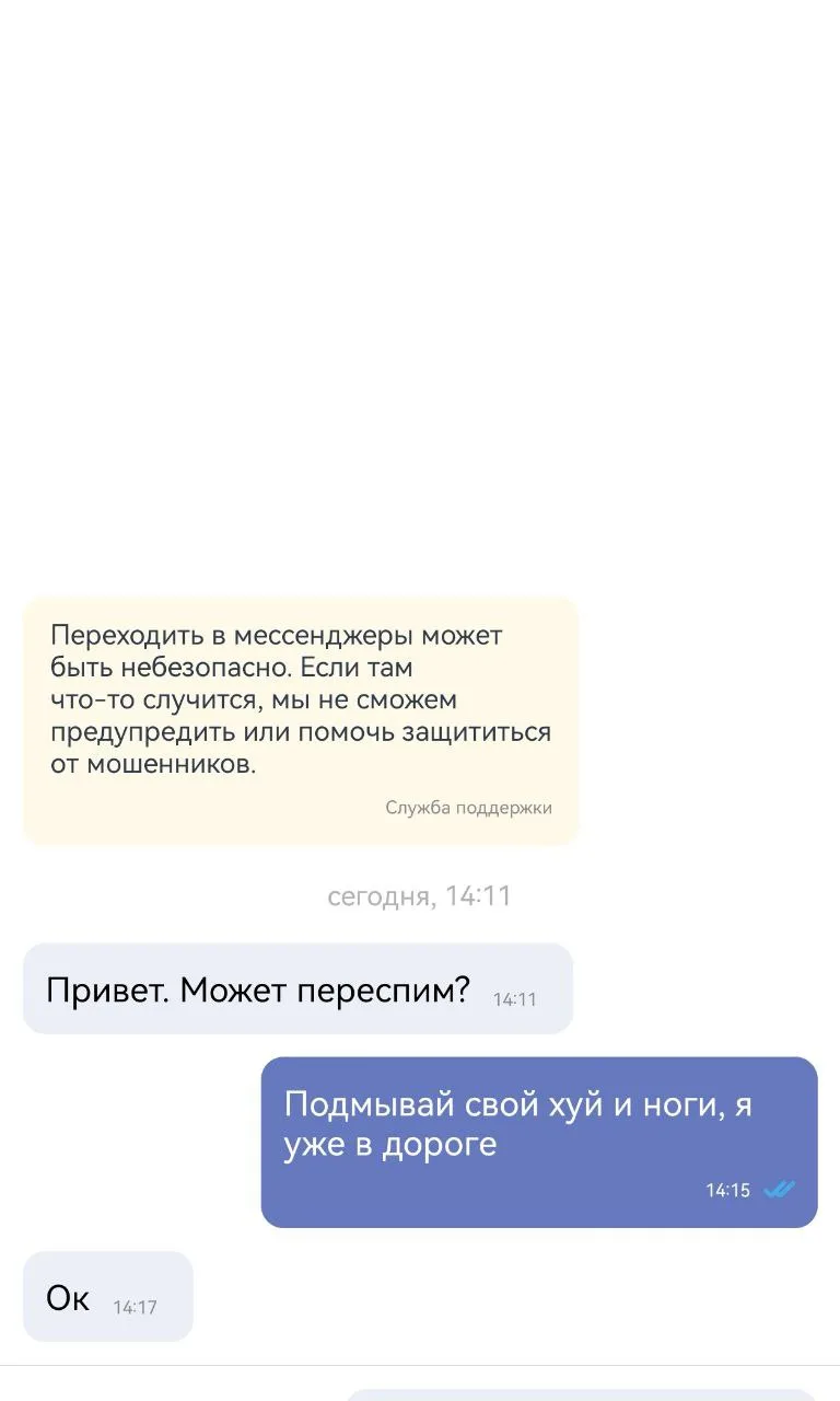Обожаю.