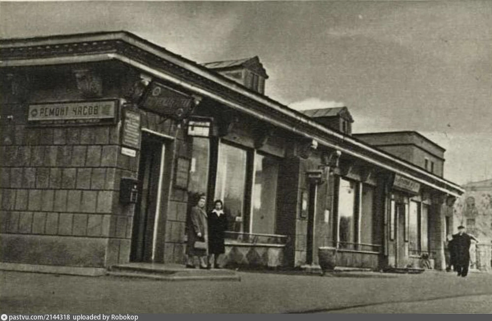Комбинат бытового обслуживания на Сходненской улице в 1960-м году.
