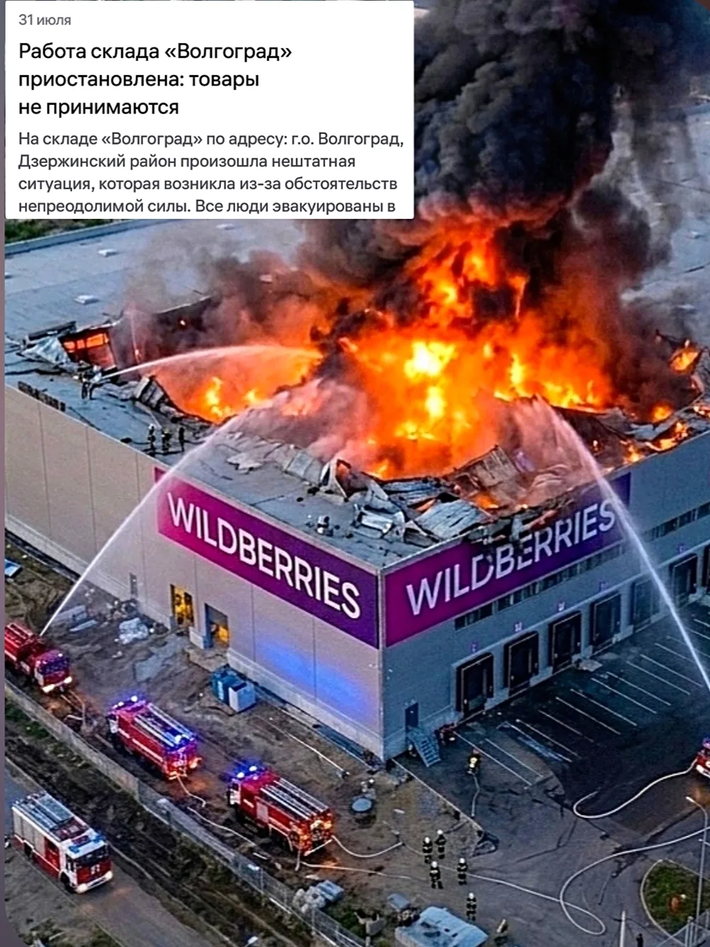 Я долго думала. И я решила...