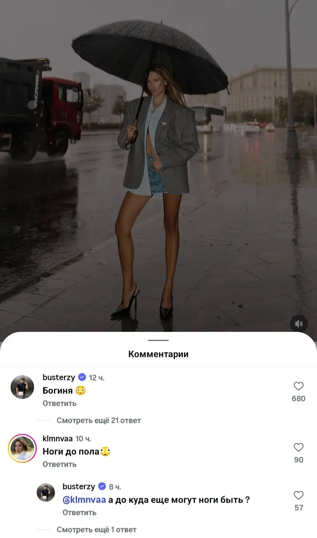 😳Бустер снова намекает на отношения с Дариной в комментариях 

Раньше Слава ещё лайкал ее фотографи