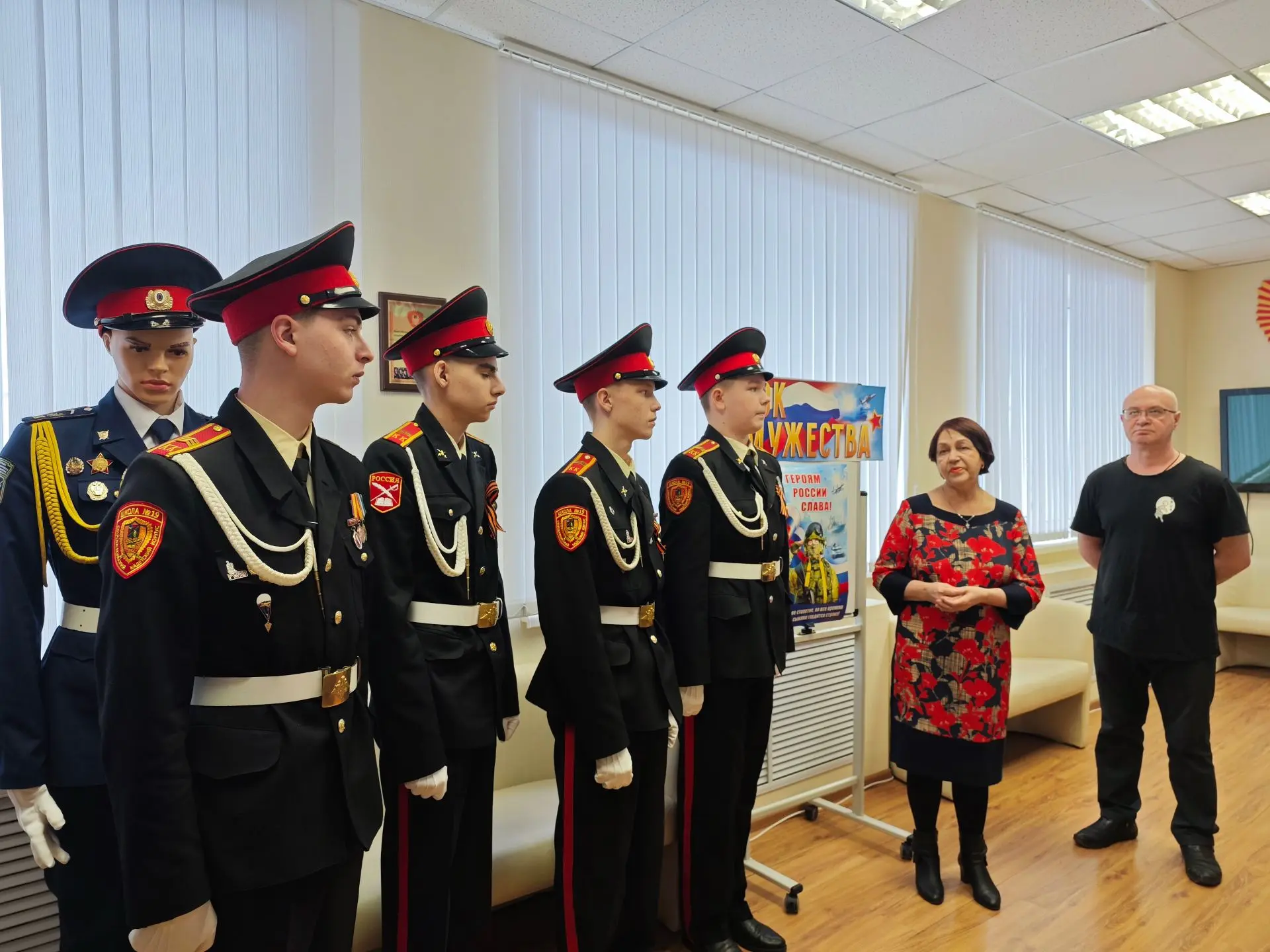 В кадетском корпусе «Виктория» прошли трогательные встречи с Токмачевой Тамарой Степано...