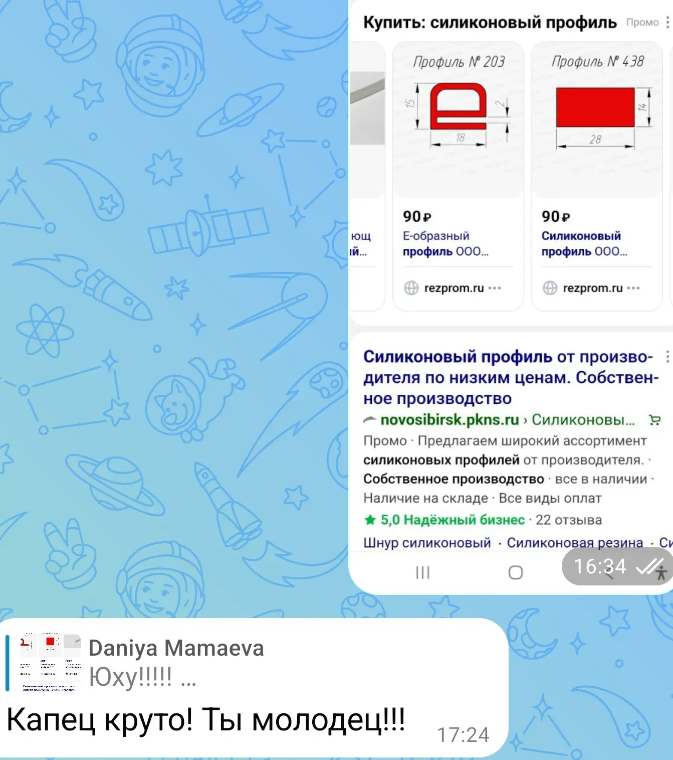 2 дня танцев с бубном с загрузкой файла в Яндекс директ, и.. Мы подвинули конкурента в ...