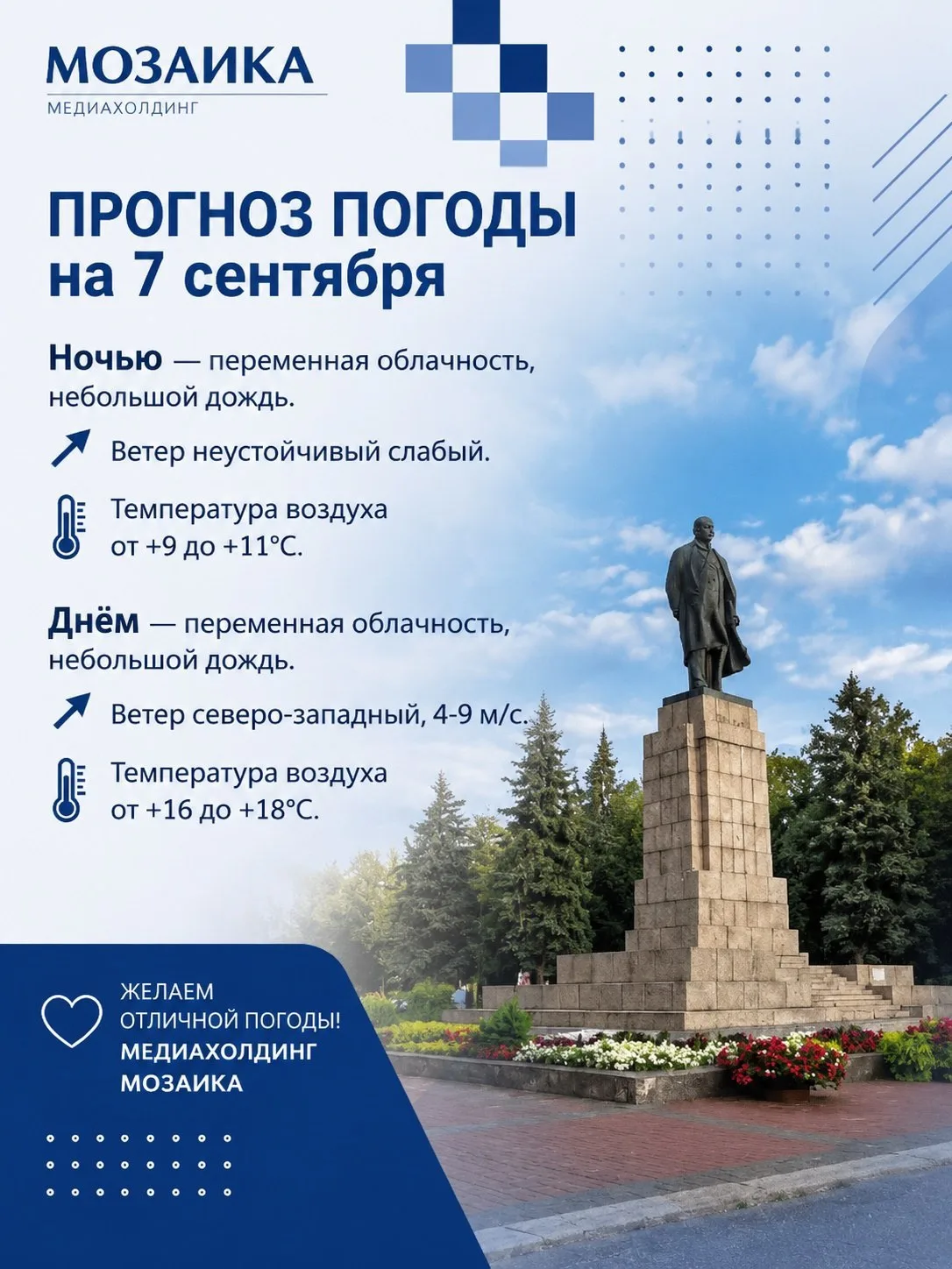 Доброе утро! 🍁