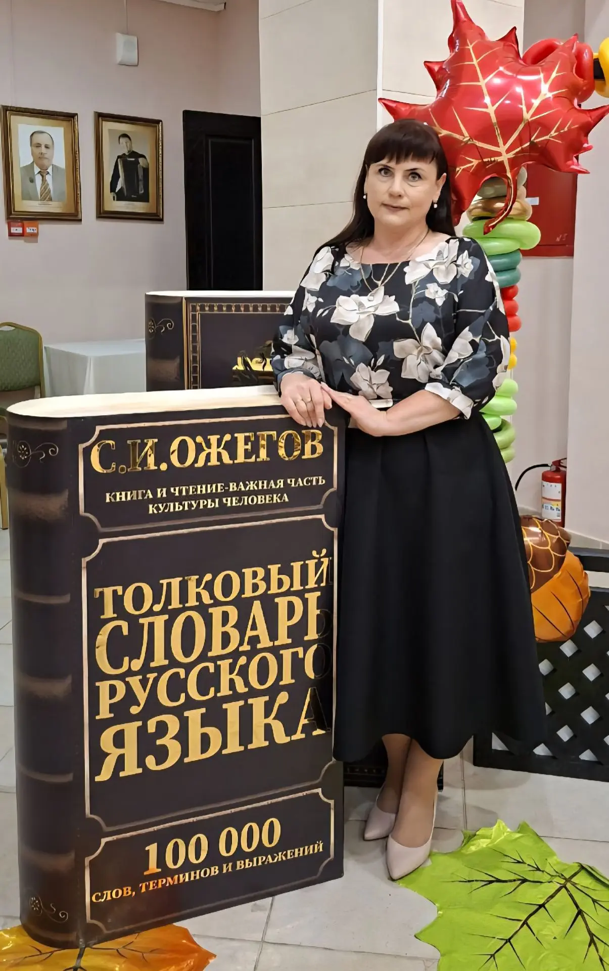Уважаемая Светлана Валерьевна!
Коллектив нашего Центра творчества от всей души поздравляет Вас с 50-