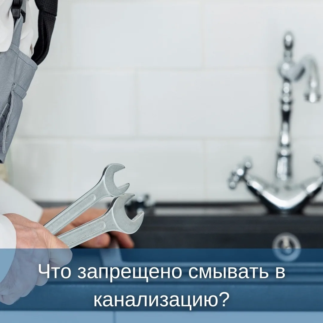 ❗️Вот список самых опасных и самых распространенных предметов, которые лучше выбросить ...