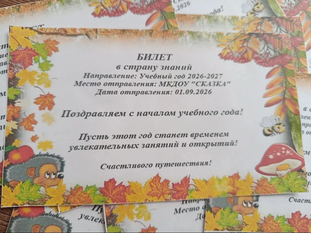 🍂РУБРИКА "КАЛЕЙДОСКОП СОБЫТИЙ"🍂