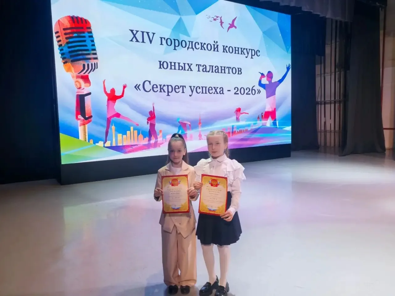4 апреля ученицы 2г класса Средней школы №34 блистали во Дворце культуры «Юность» на гала-концерте X