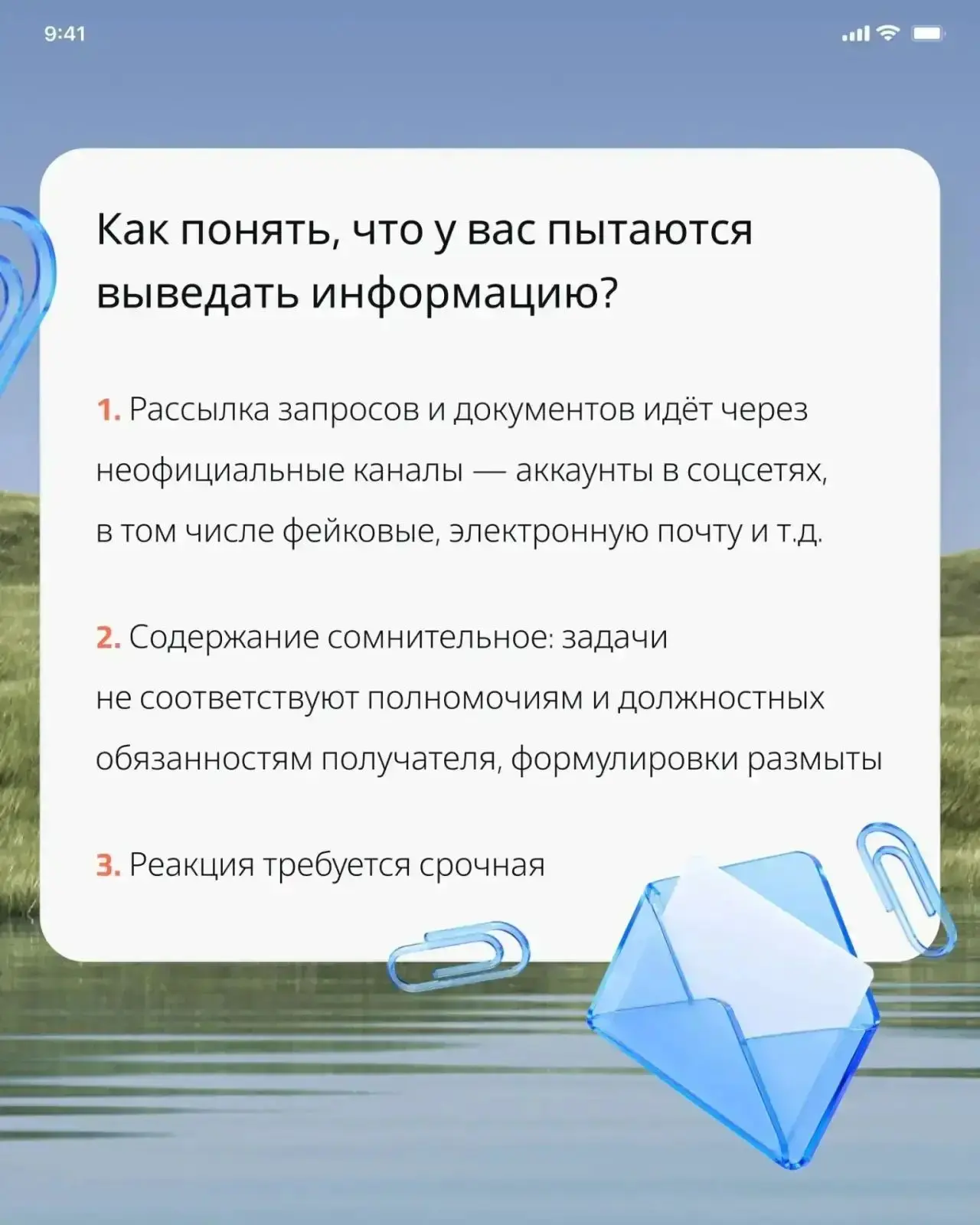 Медиа публикации