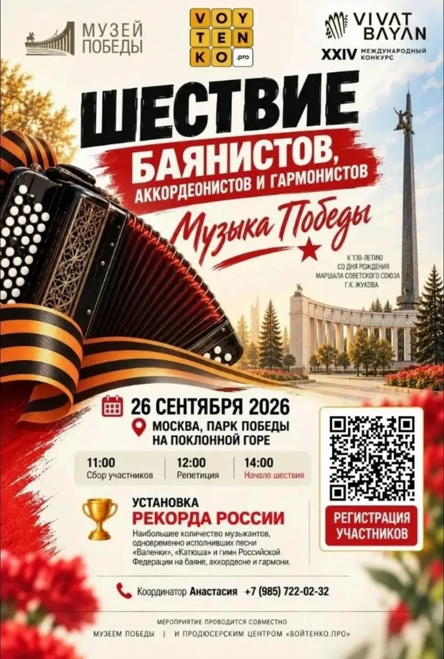 Орловский музыкальный колледж гордится своими студентами - Андреем Тумановым (класс пре...