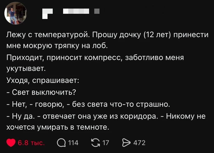Дети - цветы жизни

🍀Подписаться на 4ch в MAX