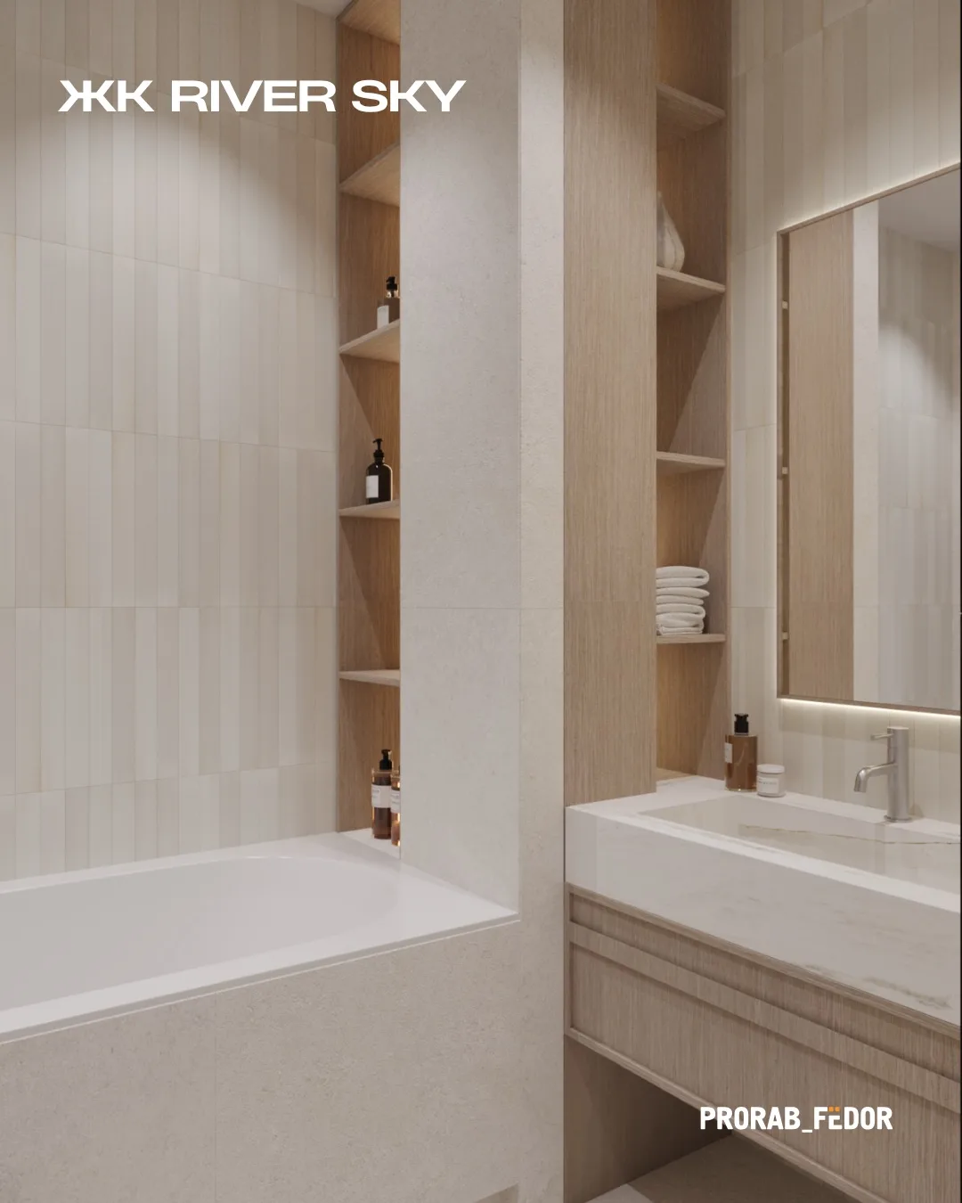 ЖК River Sky 
Квартира 97 м²

В проекте предусмотрели не только основной санузел, но и отдельную пос