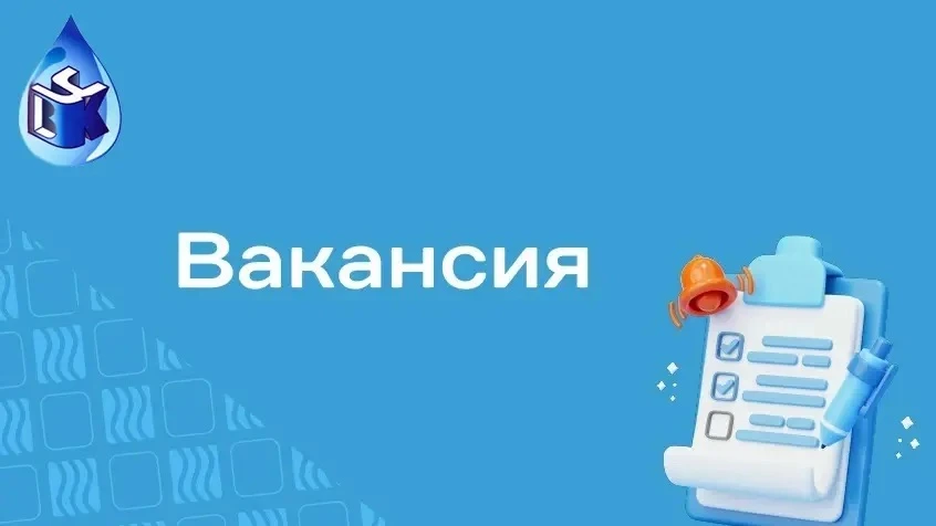 Требуется слесарь-электрик по ремонту электрооборудования 
 
Место работы: 
МУП "Ухтаводоканал" МО "