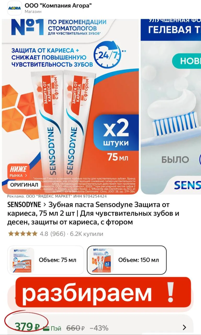 Тут быстренько ‼️