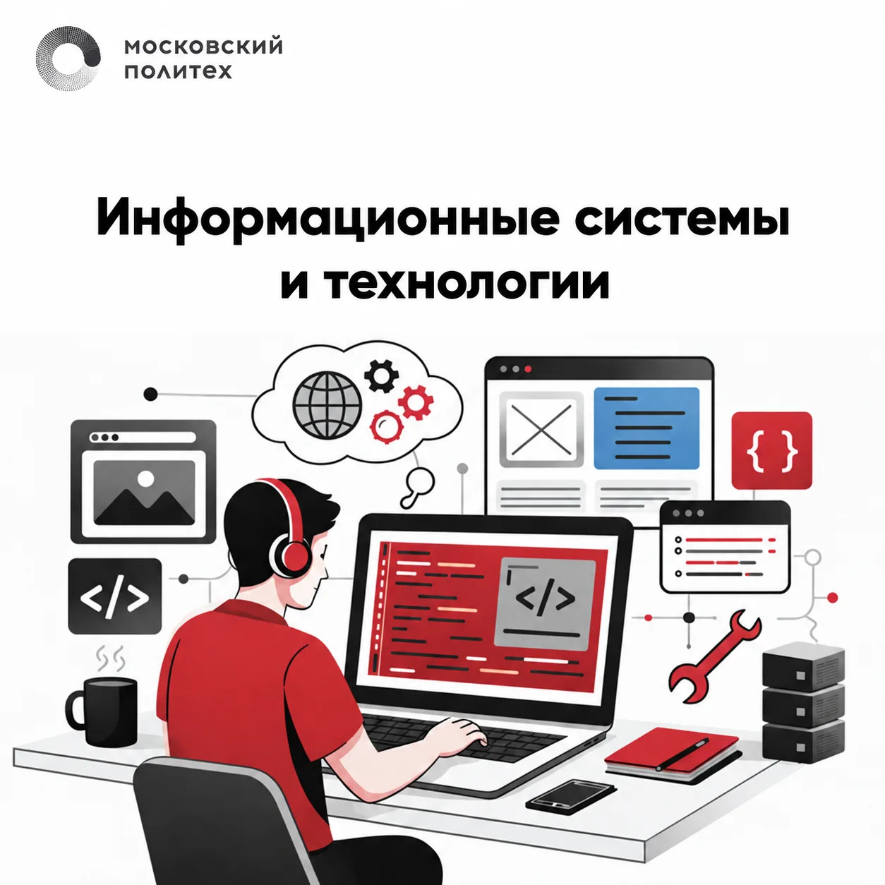 📲Большинство цифровых систем работают так хорошо, что мы их почти не замечаем.