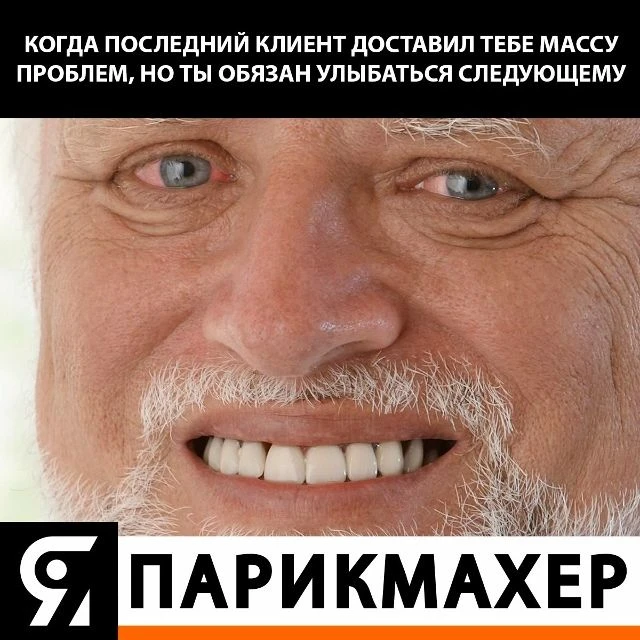 im-prof.com - это приложение уже стоит в телефоне каждого парикмахера, стилиста, колори...