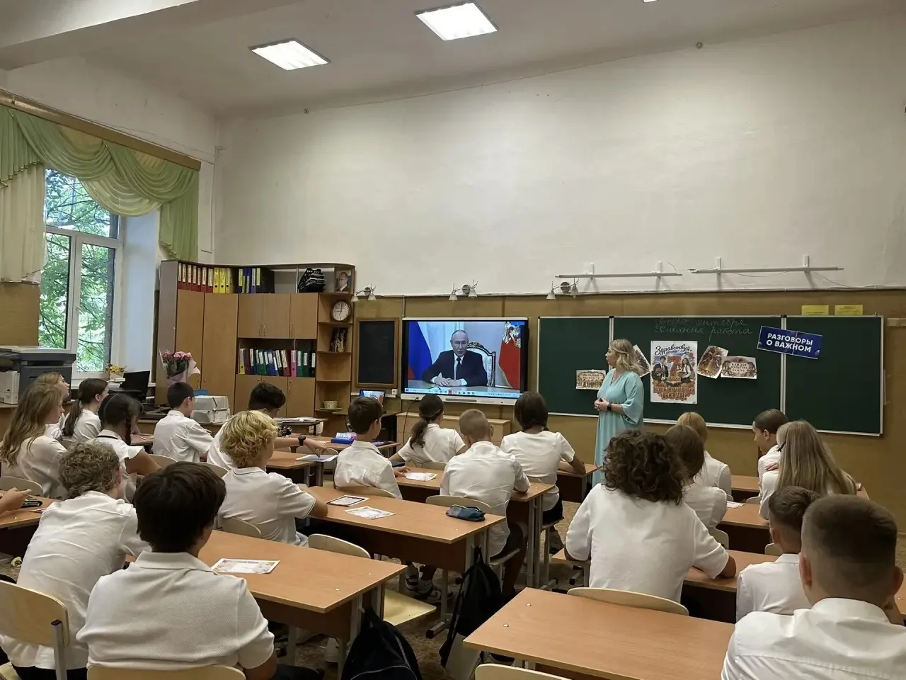 Разговоры о важном «День знаний» прошел 2 сентября.