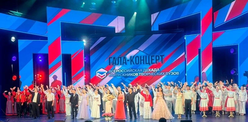 Студенты КГИК выступили на Всероссийской декаде выпускников творческих вузов

Студенты Краснодарског