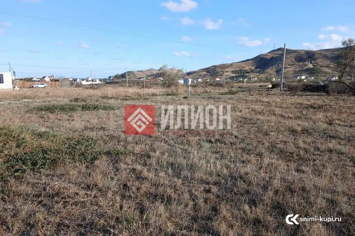 Участок
