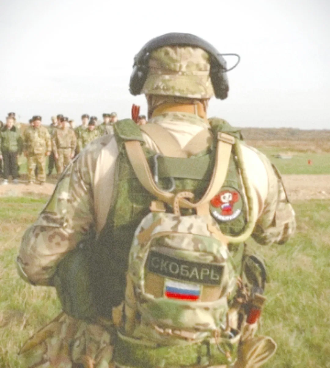 Скобарь!