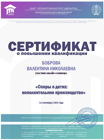 2022 год, 14 сентября