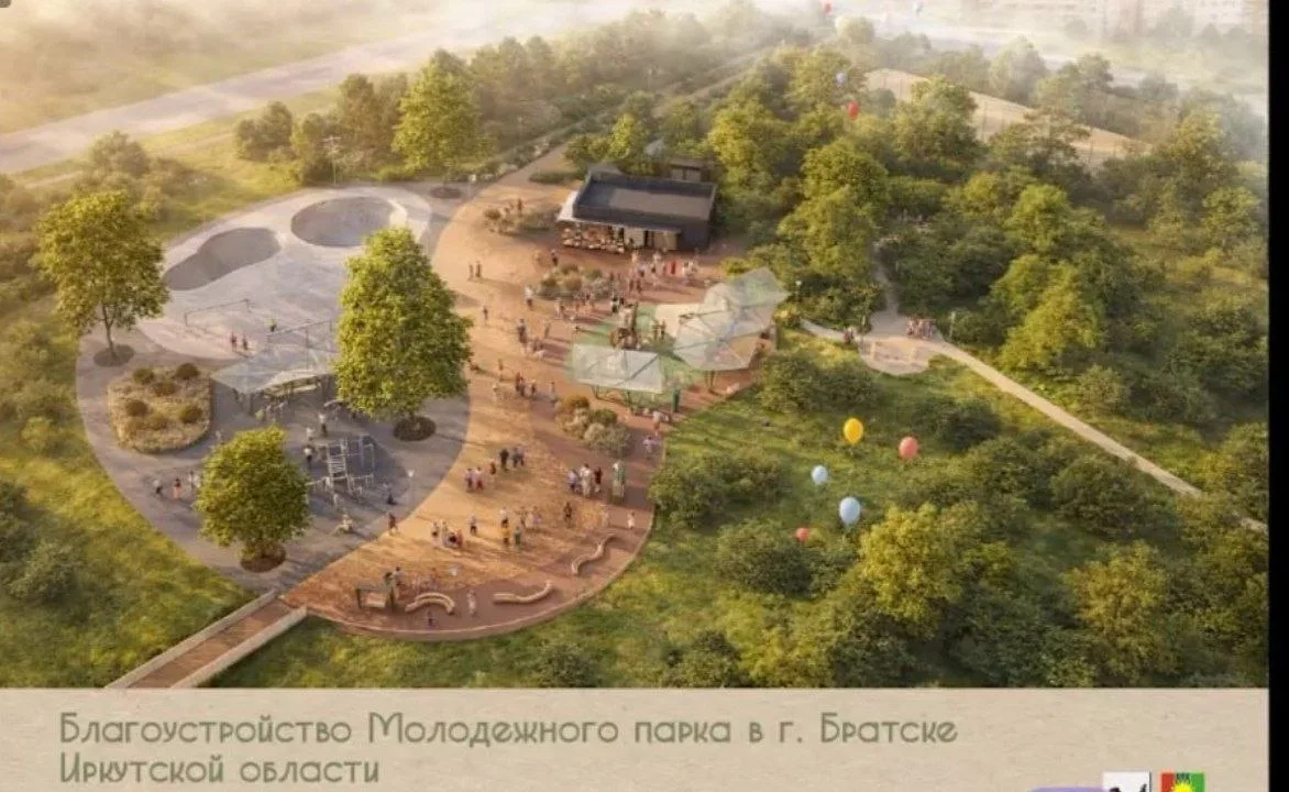 В 163 млн рублей оценили благоустройство Курчатовского лога в Братске  Фрагмент презентации проекта 