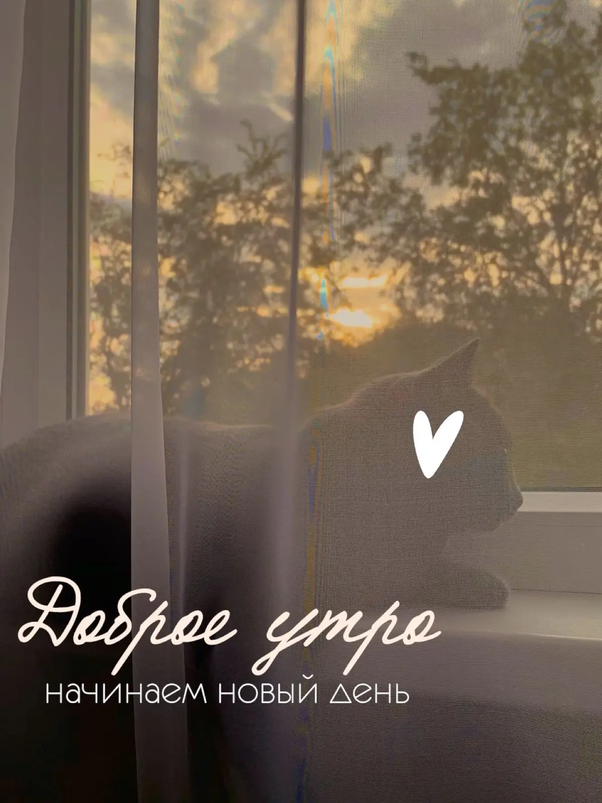 Доброе утро, Волжский МЭИ! 🧡