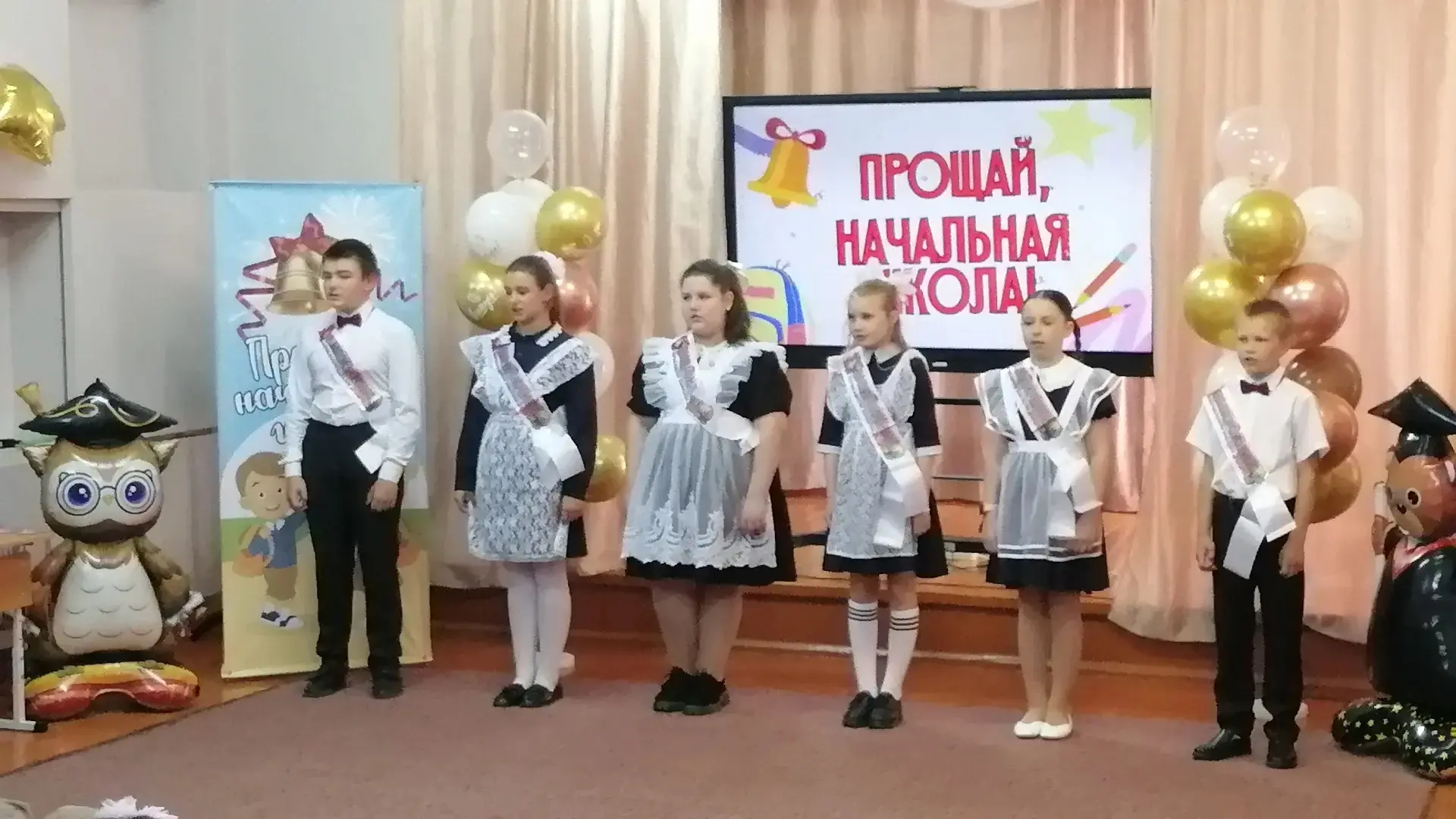 27 мая в Гилёвской СОШ состоялось торжественное событие - прошёл выпускной у 4 класса -