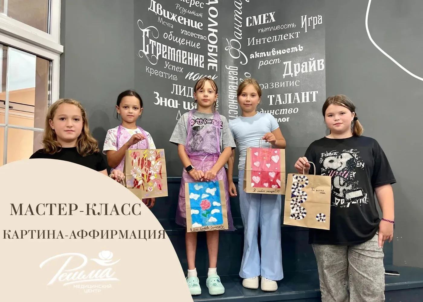 Почему дети уезжают от нас с верой в себя?