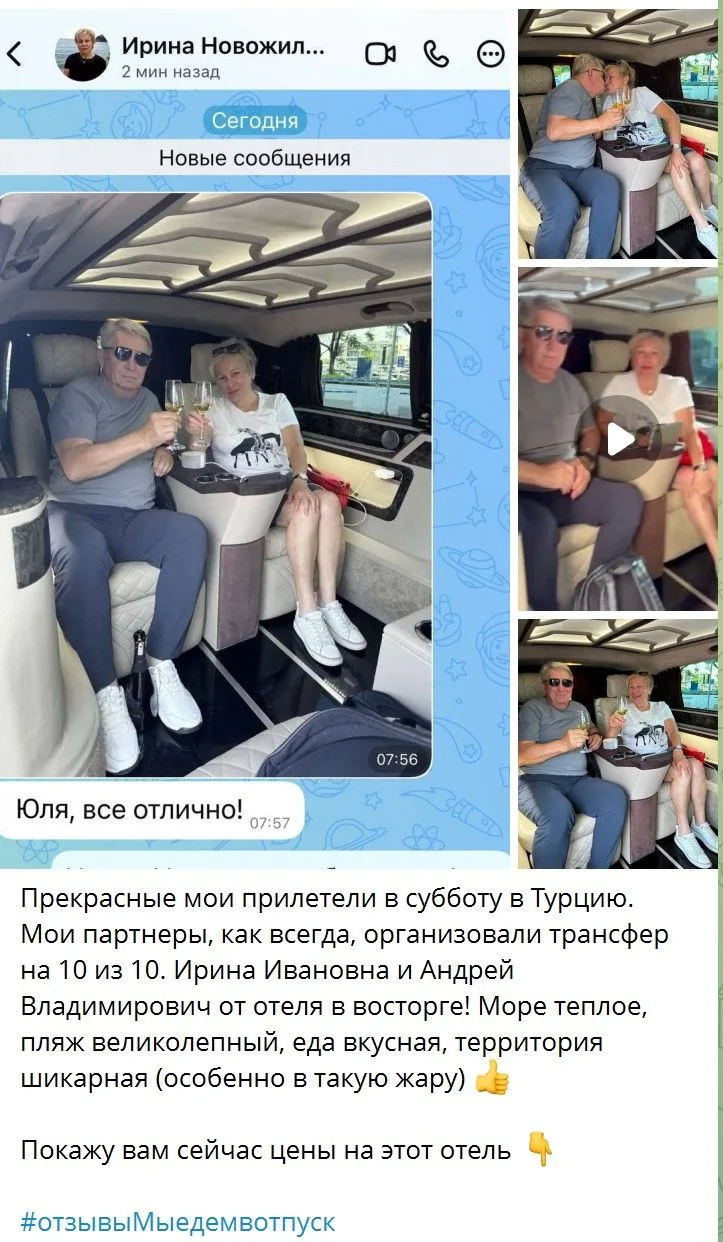Порция отзывов моих туристов. Спасибо, мои дорогие и любимые, что доверяете мне свой от...