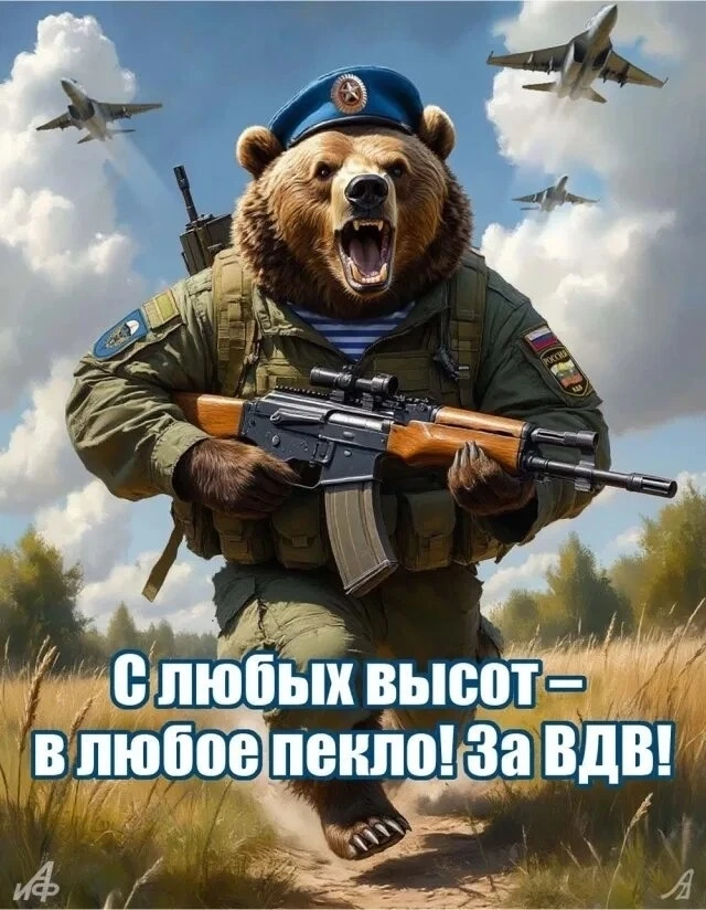 С праздником, братья! ✊🇷🇺⚔️