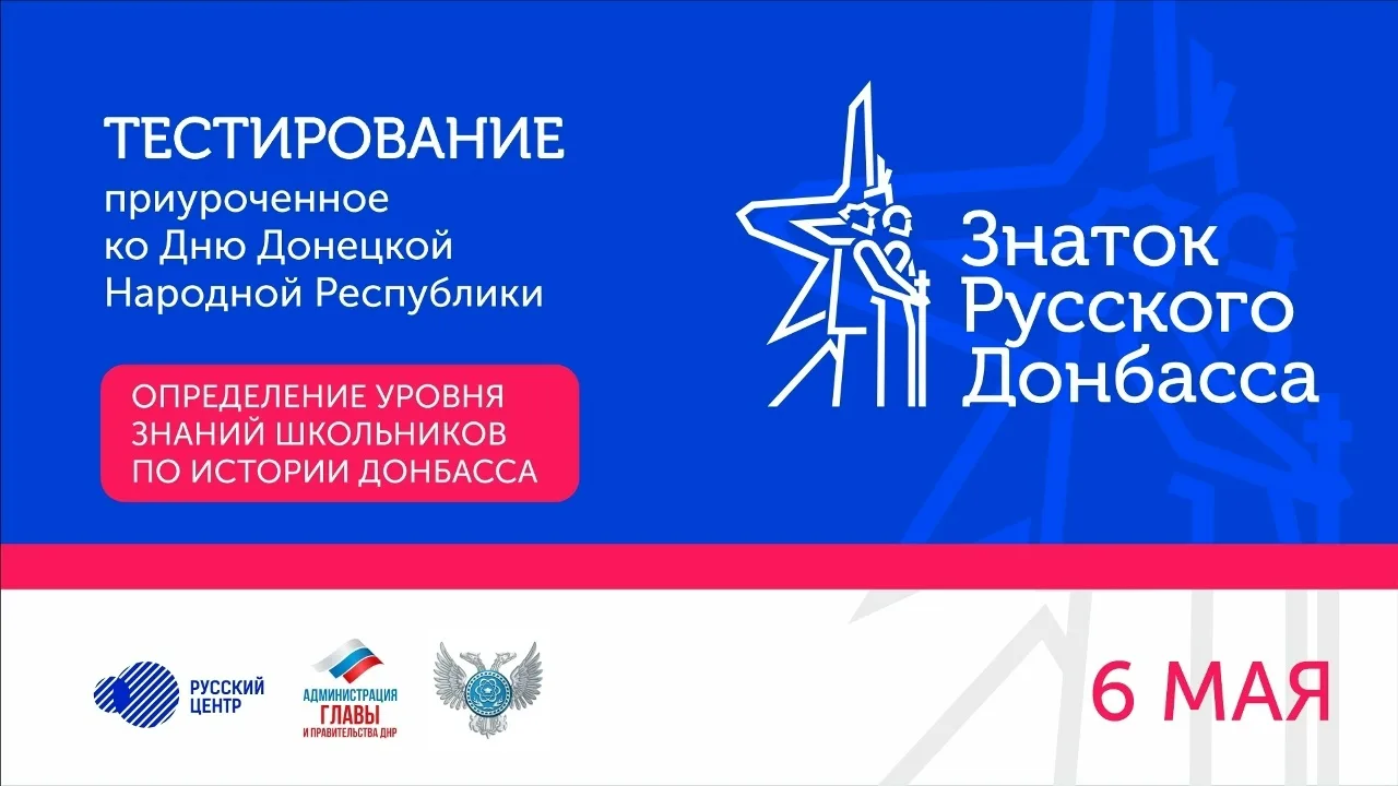 Память, знание, будущее — три шага к пониманию истории