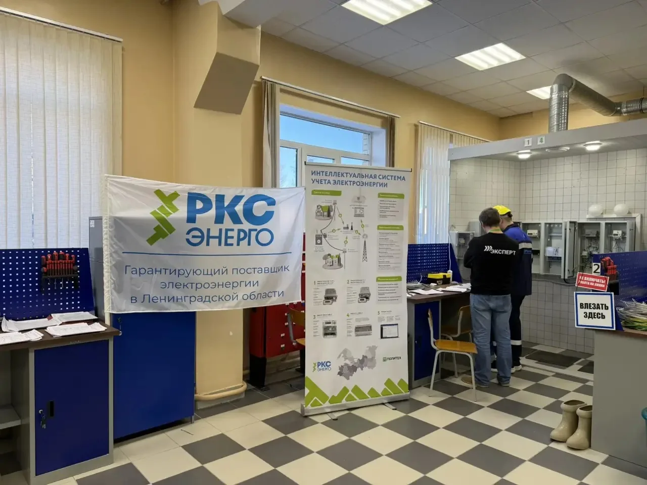 Наши наставники — в деле! Команда «РКС-энерго» поддерживала участников чемпионата «Профессионалы» 🏆⚡