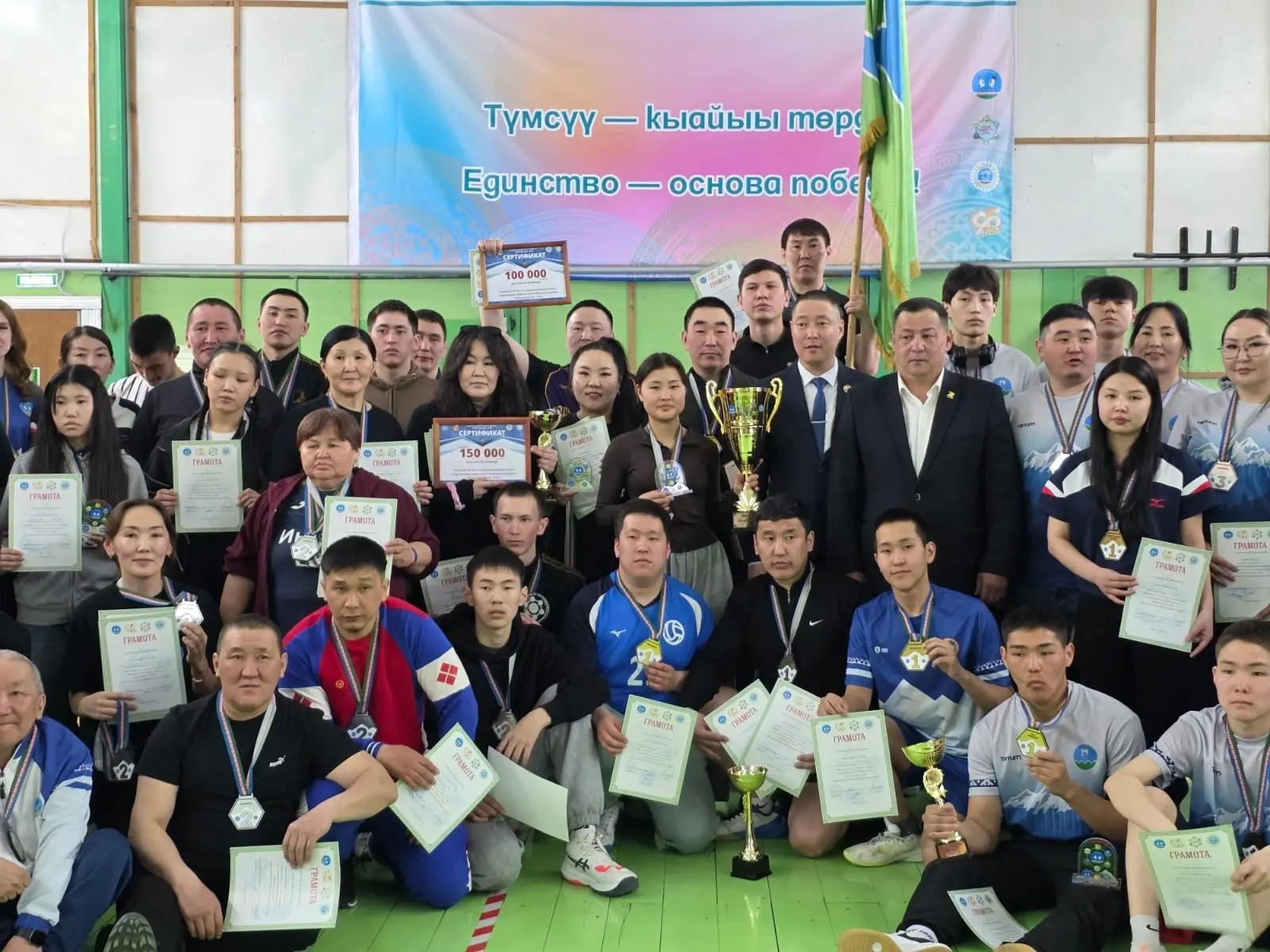 🏆#КубокЕдинства-2026