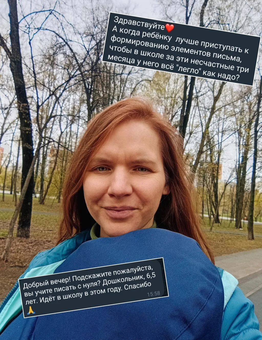 Пока родители школьников считают дни до конца года (и я с вами 😅), мне в телегу и на а...