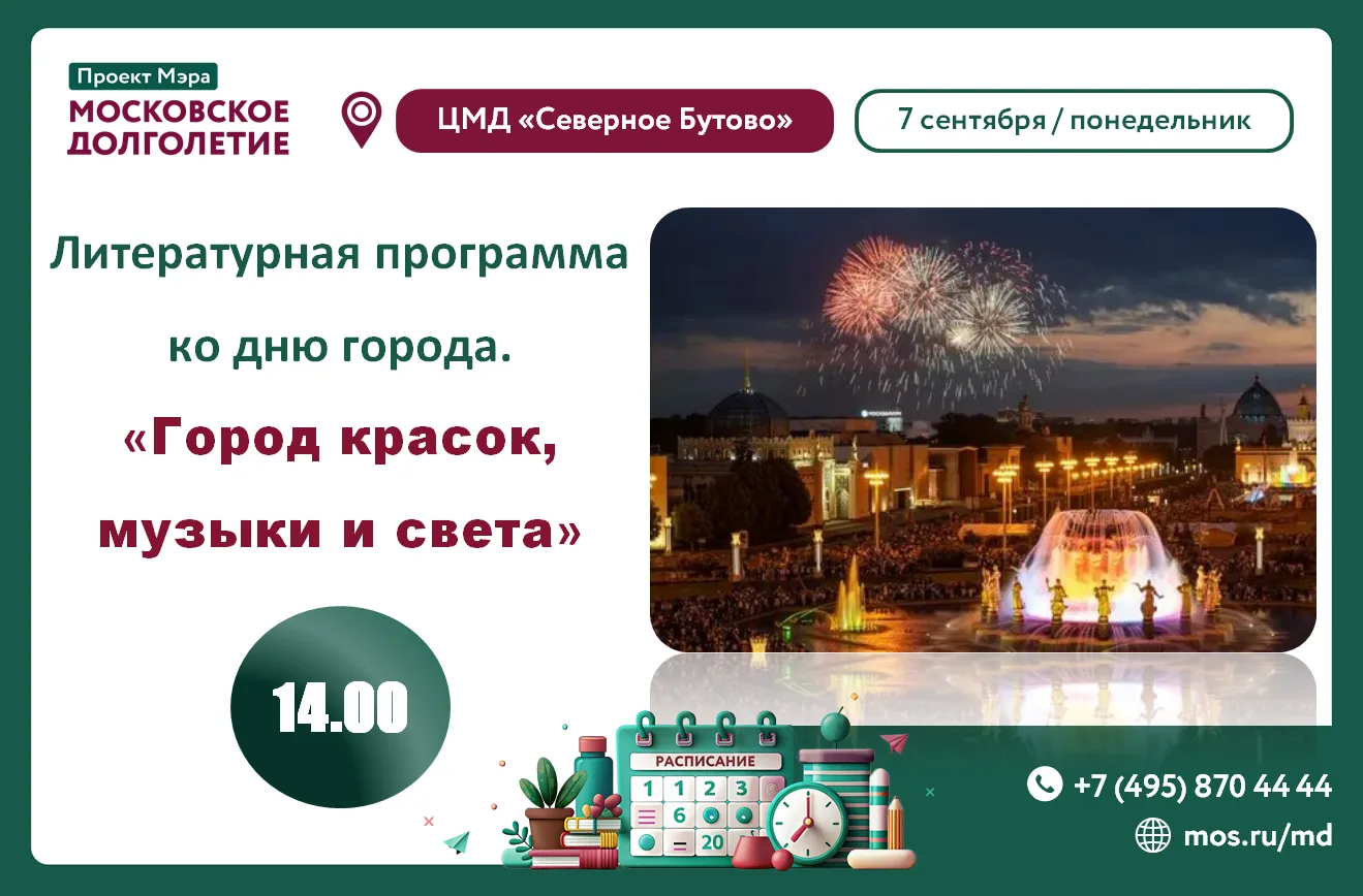 Дорогие друзья!  🤗