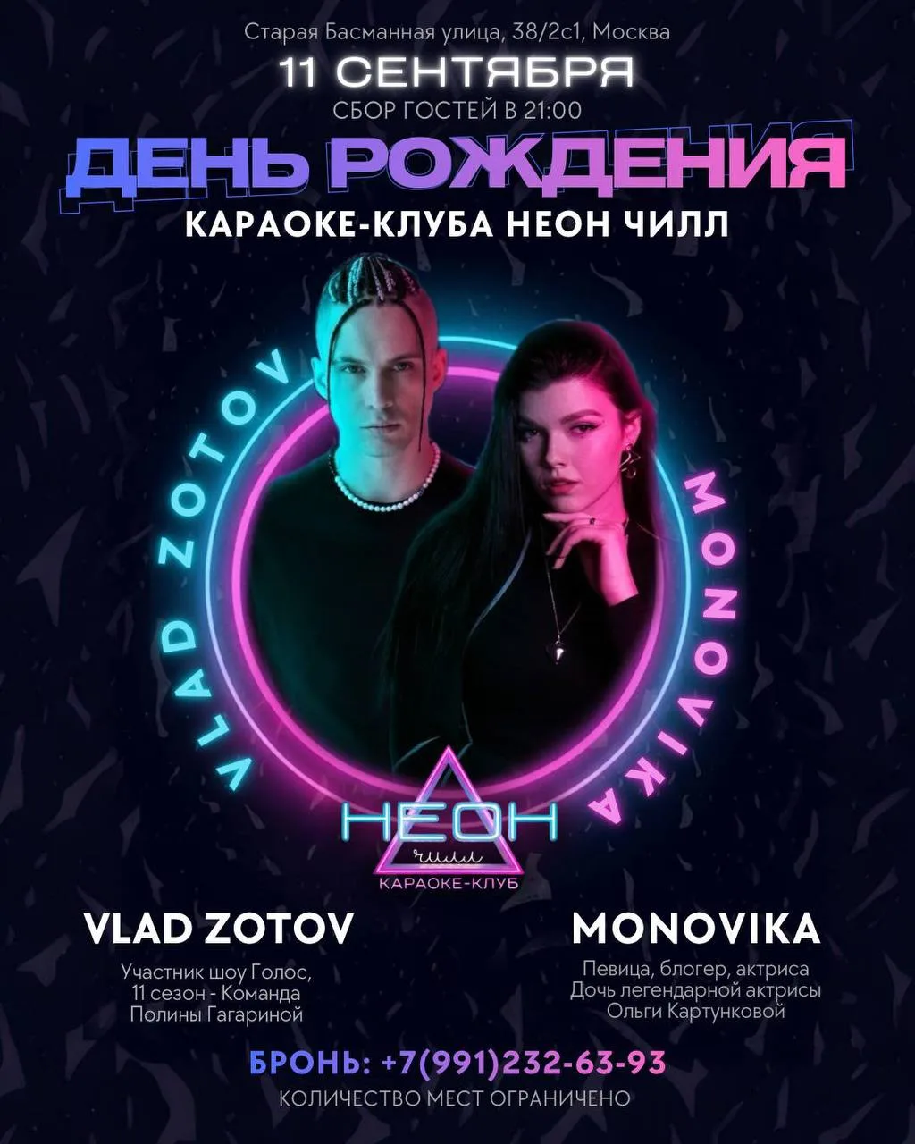 Удачи выступить⭐⭐⭐🙏