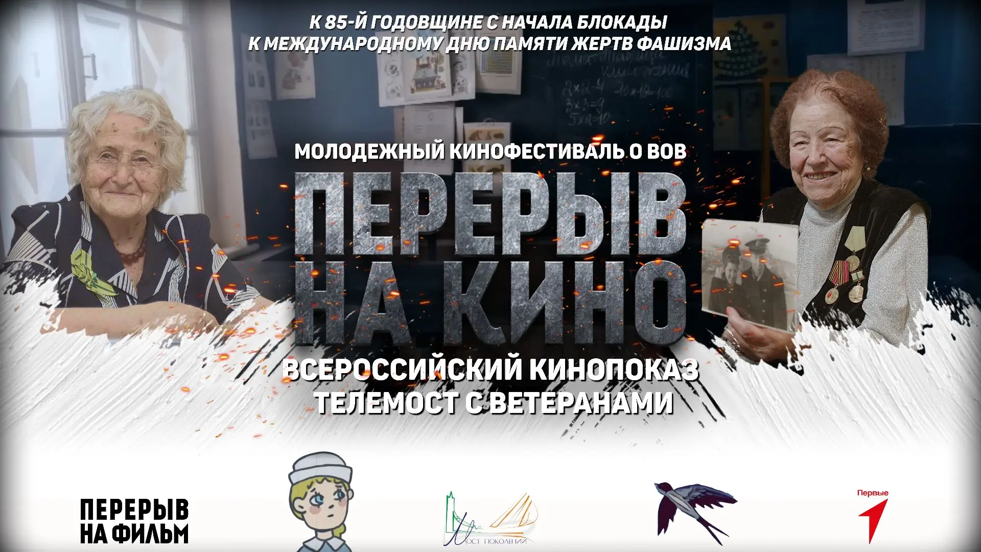 🎬 Школьники Прикумья 16 сентября присоединились к важной киноакции.