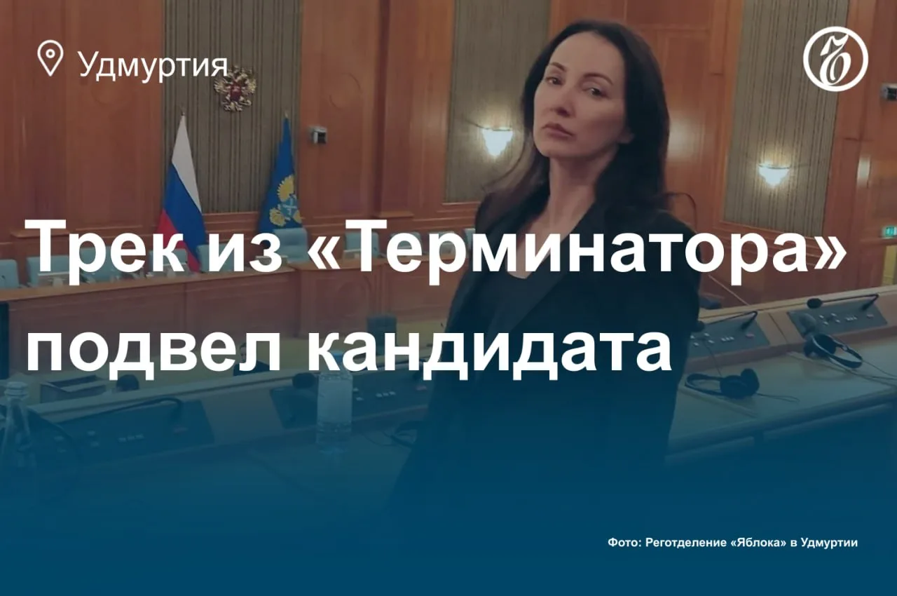 Главной политической новостью сегодняшнего дня стал процесс вокруг снятия председателя ...