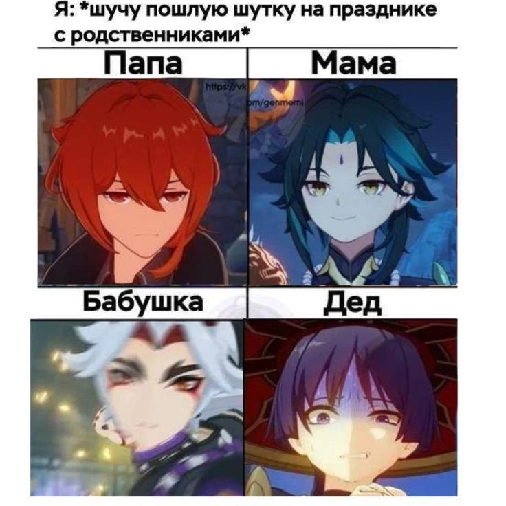 😅 Когда на семейном празднике выдал шутку, после которой повисла неловкая тишина… А ре...